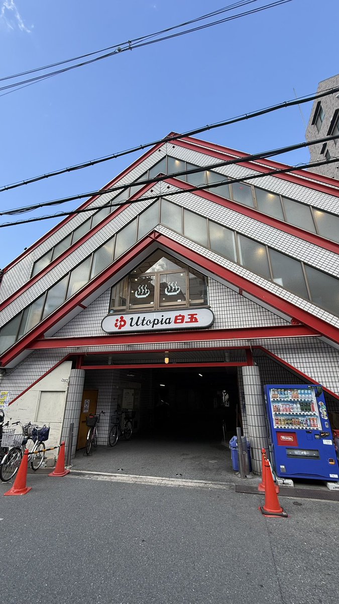 HIROYA728's tweet photo. 京橋のサンクチュアリ
ユートピア白玉
ストIIコラボ最終日に滑り込み

初ボナサウナによる高効率の熱伝導

水風呂は定期ギンギン氷放出でギャンギャン

ととのいスペースはキャパオーバーな椅子の設置量

しかし

素晴らしいマナーのサウナーでその空間の治安は守られていた

いい。いいじゃないか。 https://t.co/kCt70h5sW1