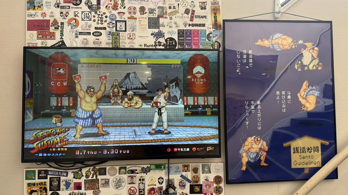 HIROYA728's tweet photo. 京橋のサンクチュアリ
ユートピア白玉
ストIIコラボ最終日に滑り込み

初ボナサウナによる高効率の熱伝導

水風呂は定期ギンギン氷放出でギャンギャン

ととのいスペースはキャパオーバーな椅子の設置量

しかし

素晴らしいマナーのサウナーでその空間の治安は守られていた

いい。いいじゃないか。 https://t.co/kCt70h5sW1