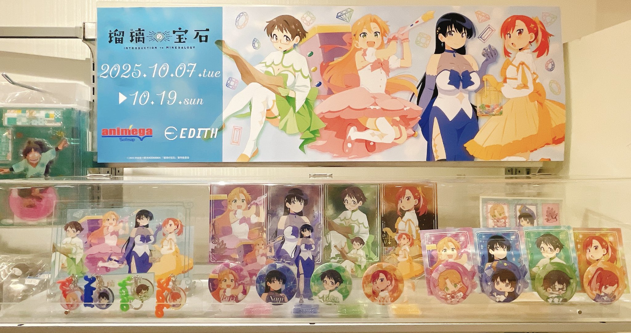 アニメガ×ソフマップAKIBA アミューズメント館 on X: 