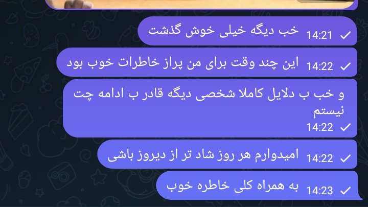 همیشه سعی میکردم اگر پارتنر خوبی نبودم
لااقل اکس خوبی باشم😐👌