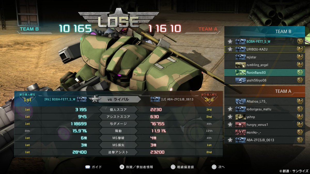 Batsuさん専用 BatsuBatsu - Twitch