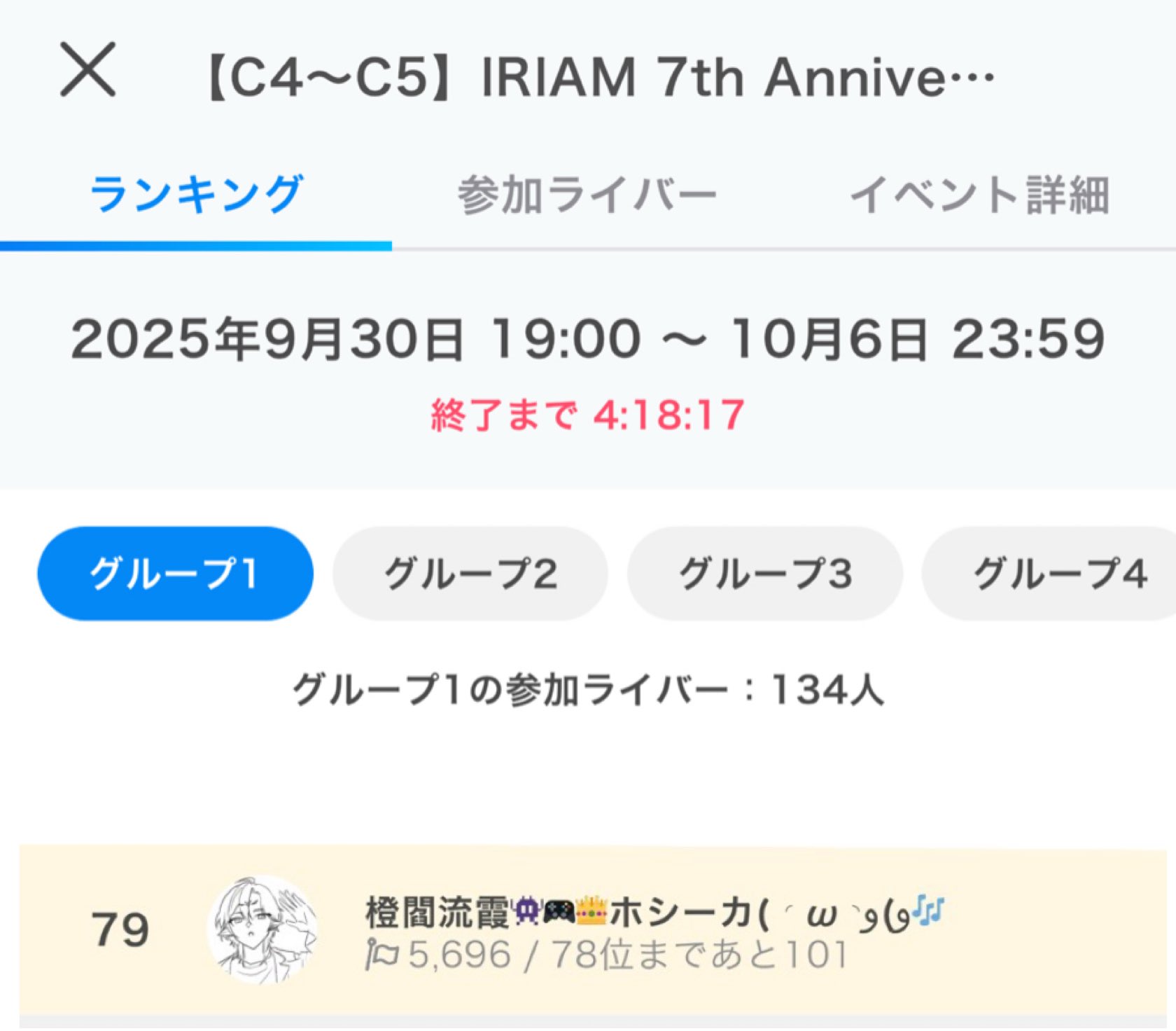 暁月/繁忙期ತ⁠_⁠ತ/プロフ読んで!様 リクエスト 8点 まとめ商品 橙閻 流霞👾🎮👑 on X: 
