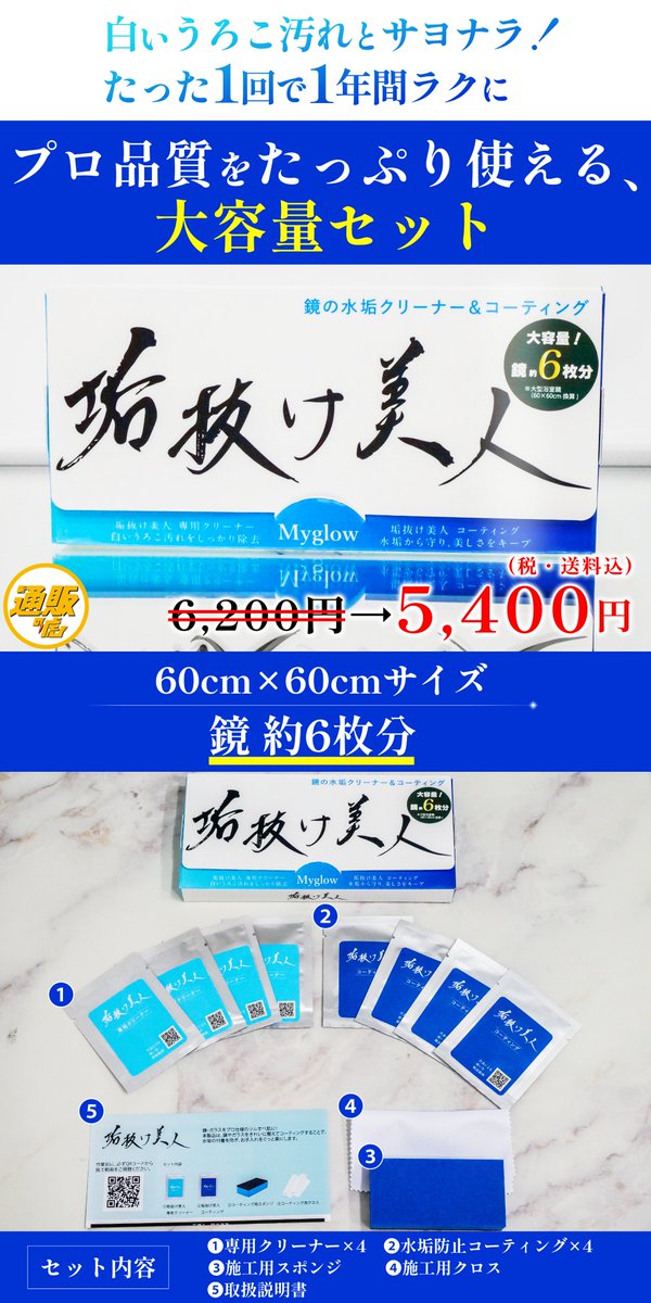虎虎出品（他の方は購入をご遠慮ください） 通販ナメてますね｣法律を無視した商品に虎が愕然…。食べる美容液