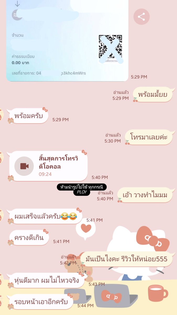 ploytyy7's tweet photo. คอลหนูก็รับน๊าา 
#นัดเย็ดชลบุรี #นัดเย็ดบ้านสวน #นัดเย็ดอมตะนคร https://t.co/BdCbx54pk5