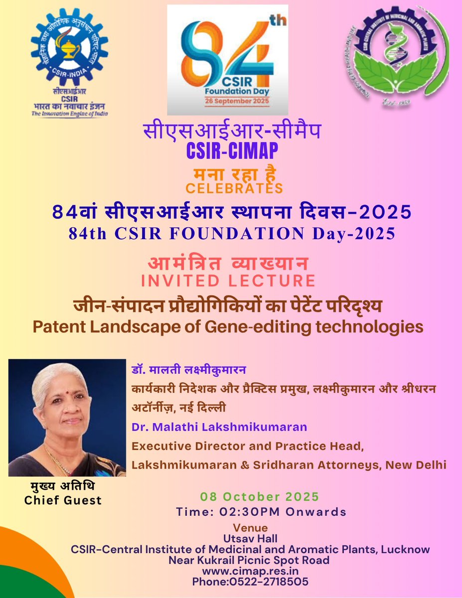CSIRCIMAP's tweet image. The celebration of the 84th CSIR Foundation Day 2025 at @CSIRCIMAP will be held on Wednesday, 08 October 2025, at 02:30 PM in Utsav Hall.
@PrabodhTrivedi @CSIR_IND @DrNKalaiselvi @DrJitendraSingh