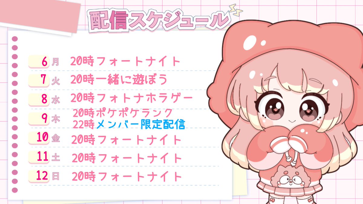 ひぃちゃん ひぃちゃん🐰 (@hi_chan912) / Posts / X