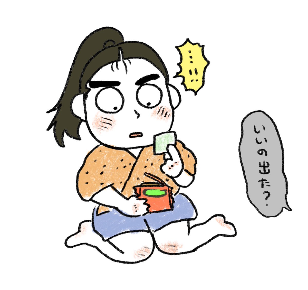 ぷりんちゃん🍮✨✨ (@studiopurin) / X