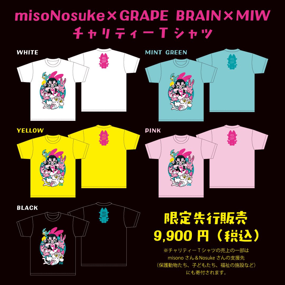 MADE IN WORLD&CO on X