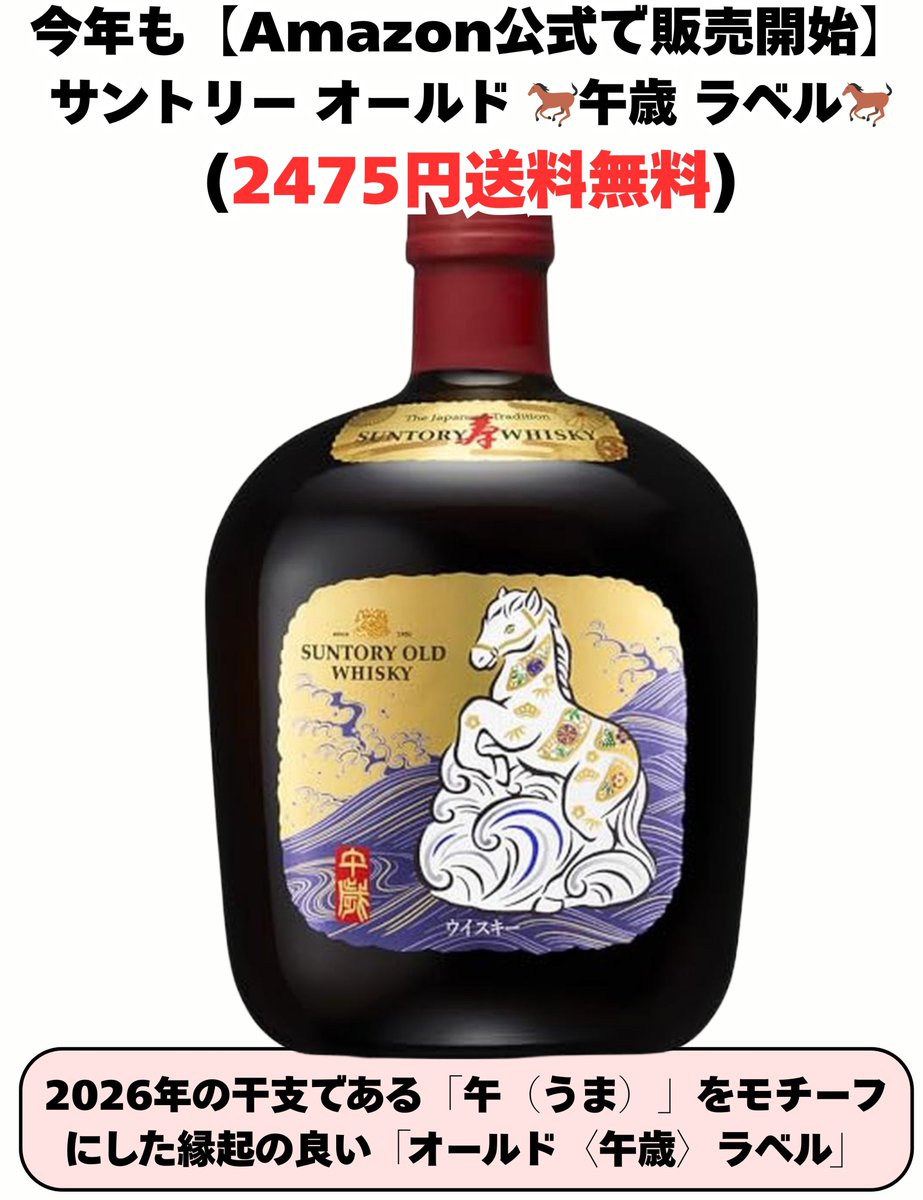 山崎 LIMITED EDITION 2022 ラガヴーリン16 2本 hqdefault.jpg