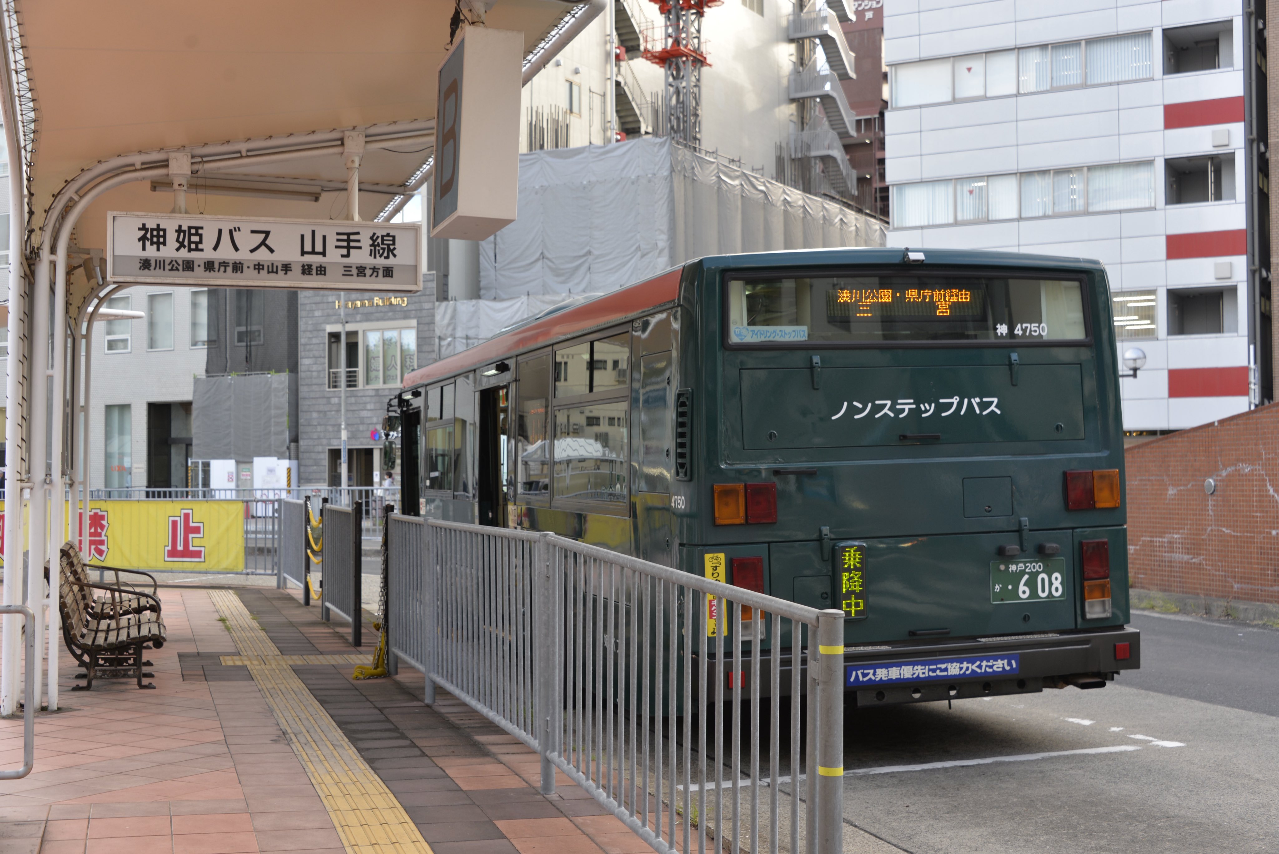 🌹Roselia交通バス🌹 11/22 Neuweltfahrt大阪 on X: 