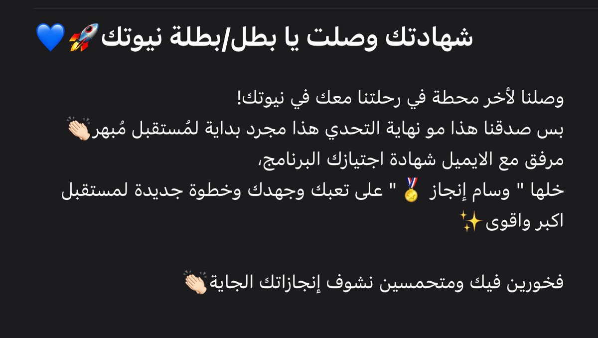 ATHEER ||👩🏻‍💻 tweet media