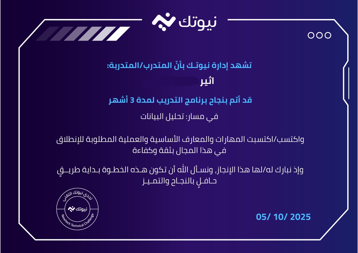 ATHEER ||👩🏻‍💻 tweet media