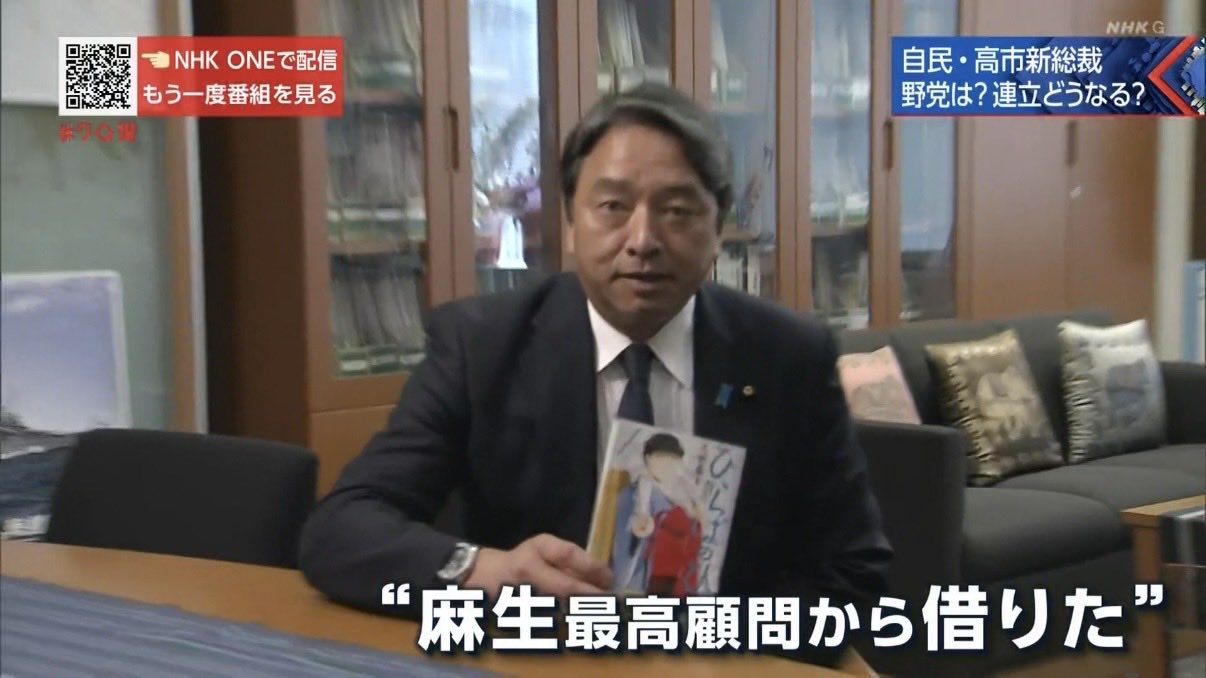 麻生太郎さん専用 麻生太郎さん専用 - メルカリ