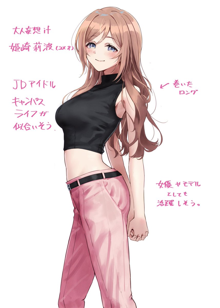 【8/31まで】どこぞのオタクさま専用 アキト∽ソロオタ社会人 (@fx248se) / X