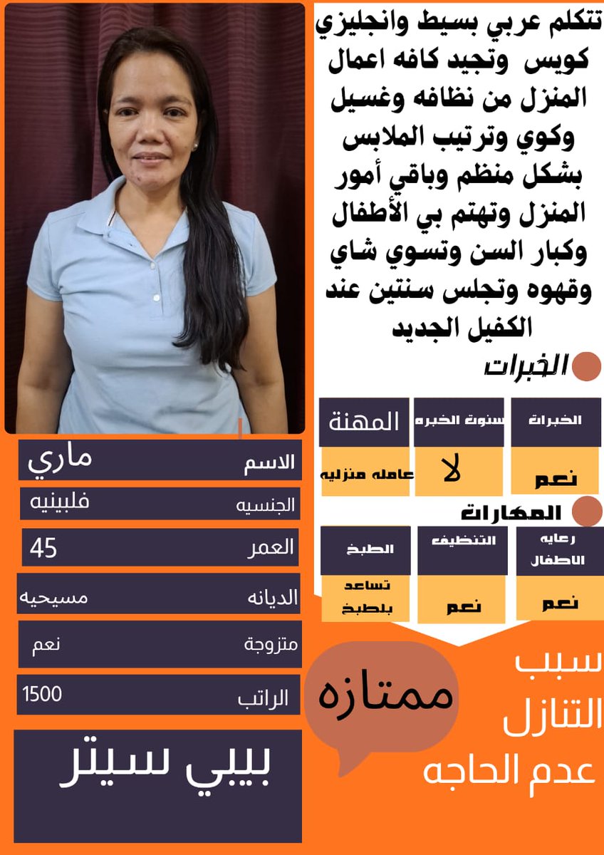 بيبار_جوي
#AfRam 
#الغواصة_المفقودة 
#OceanGate 
#Threads 
#Tommavi
#deprem