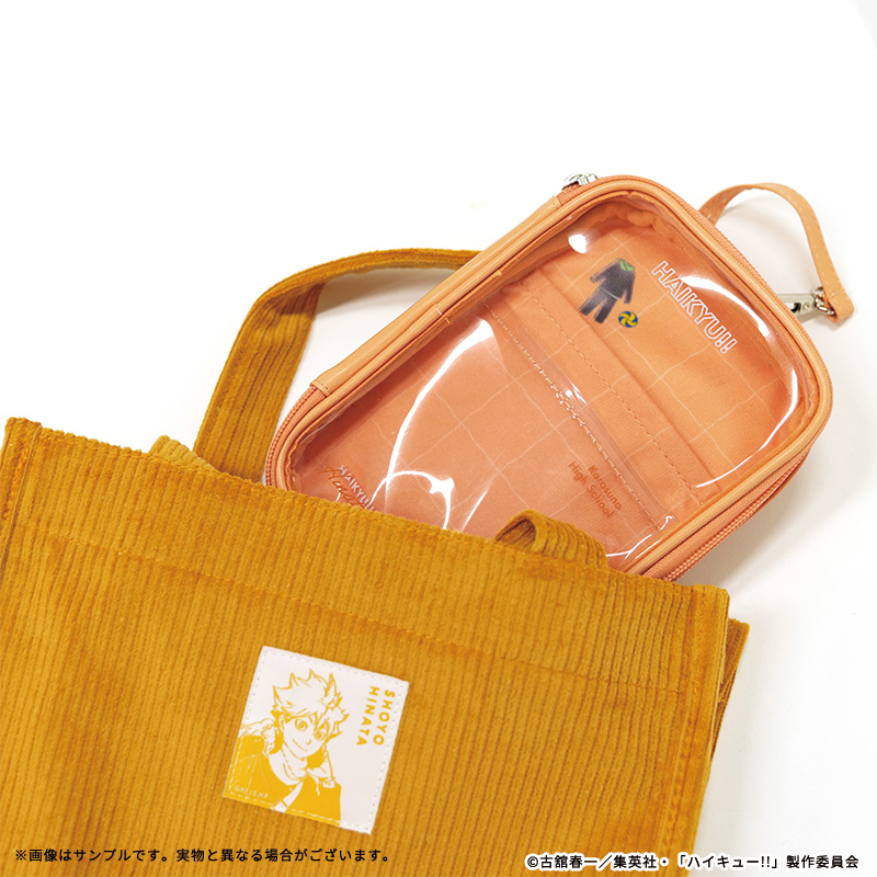 ハイキュー】 ＼TaS限定／ 「#日向翔陽、#影山飛雄、#月島蛍、#宮侑