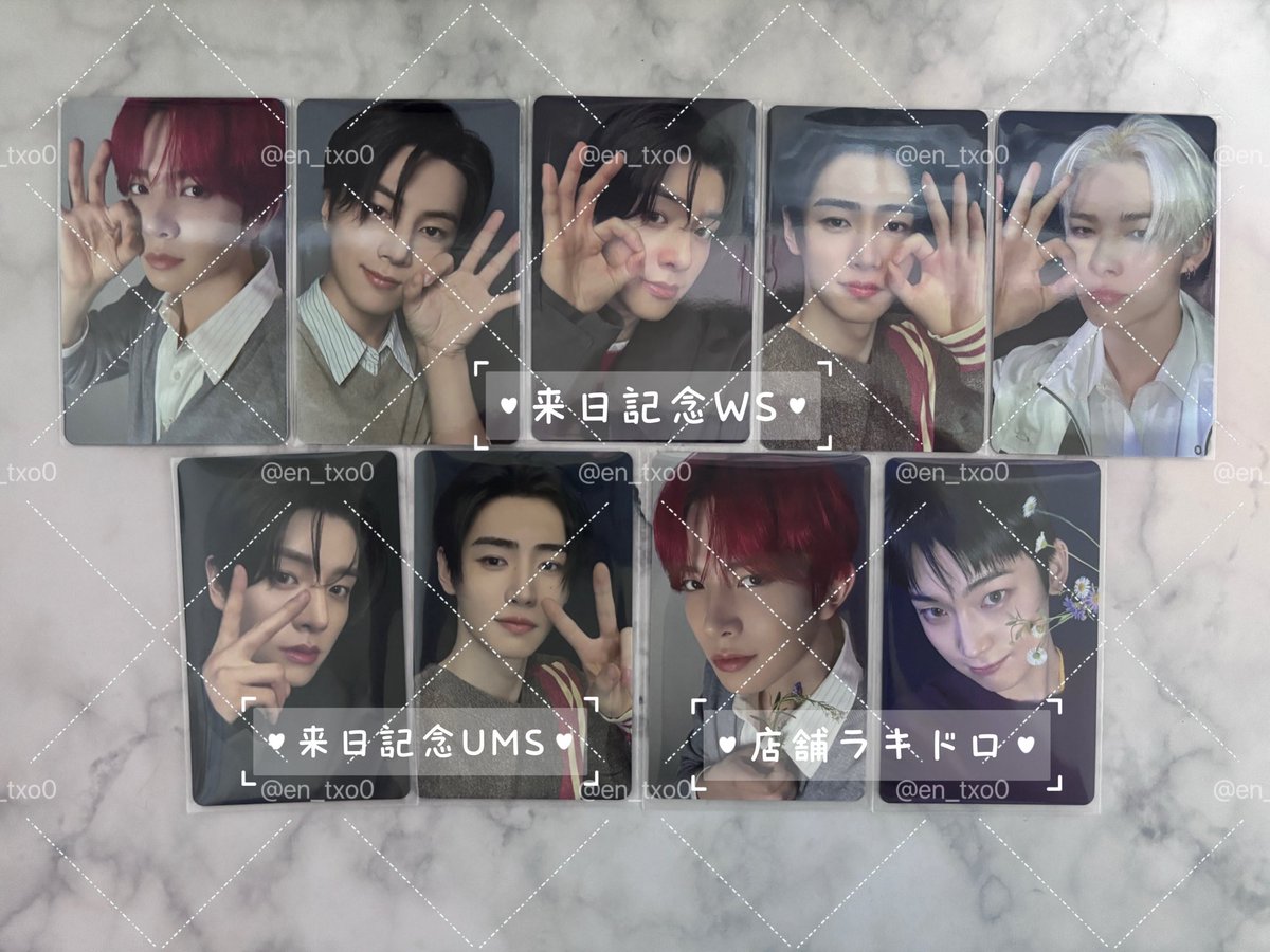 ENHYPEN 宵 ラキドロ トレカ 交換 買取 譲）ヒスン、ジェイ、ジェイク