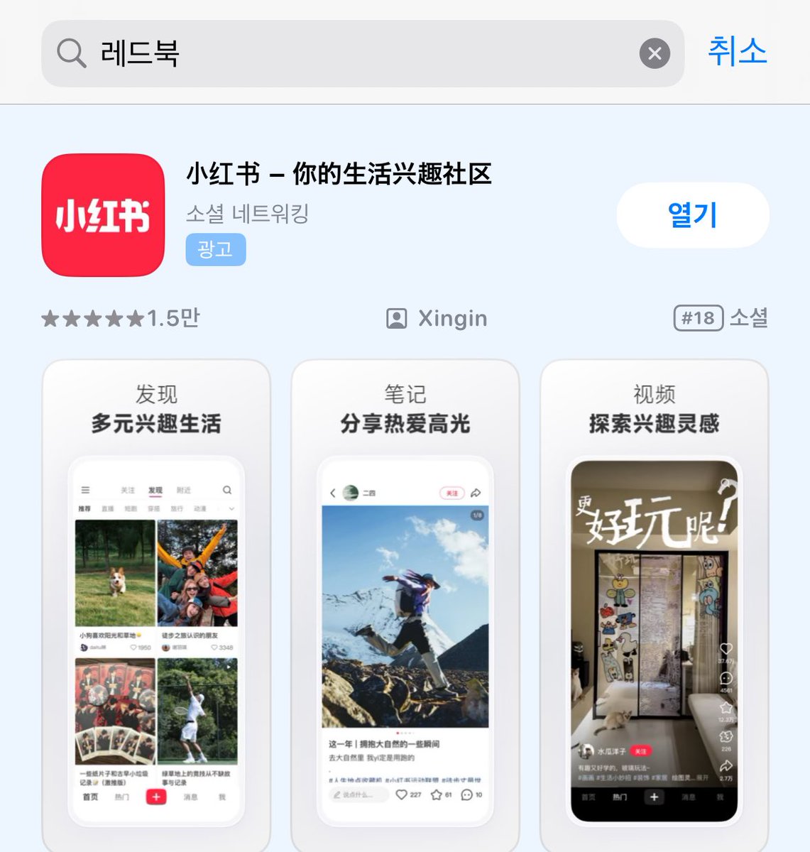 이레イレ🌈💎 tweet media