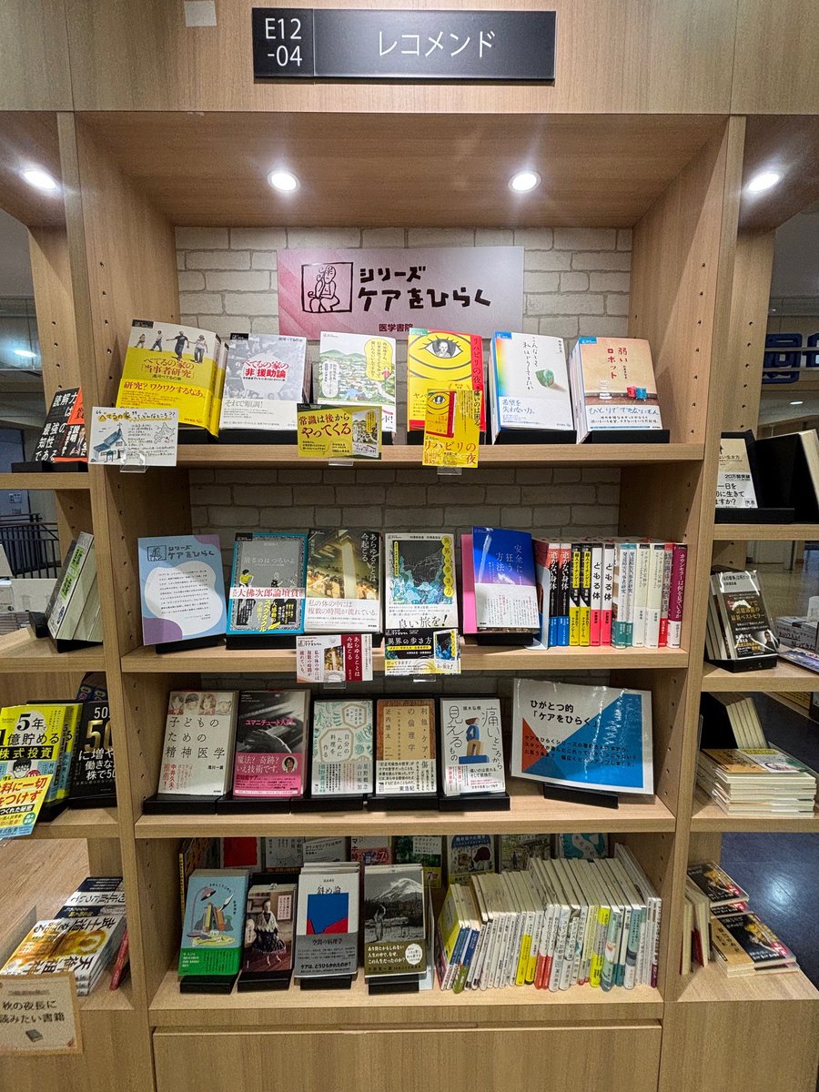 医学書 まとめ売り 医学書 まとめ売り 医学書 まとめ売り Amazon.com