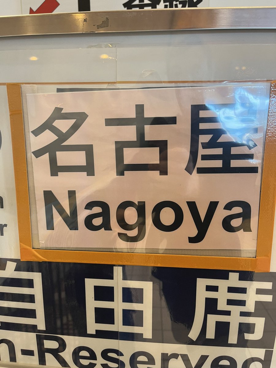 Fernando Martinez tweet media