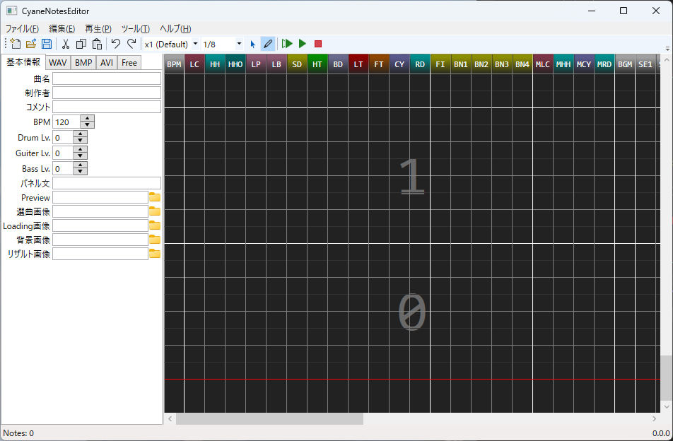 lscyane's tweet photo. もはや何番煎じか分からないほど今更ながらBMS系エディタを作成してます。
元々はちょっとした変換がしたくてBMSパーサを作ったのが���まりなのですが(中略)。反応とか意見とか欲しいなと思ったので、進捗報告とか兼ねてリプに繋げていきたいと思います。
（モチベーションが続く限り） https://t.co/8Fj8RxR6Ae
