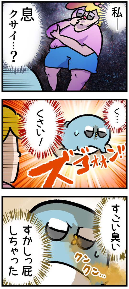 結婚6年でも気になっちゃうこと 