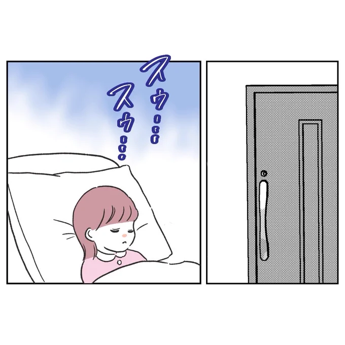 (2/9) 