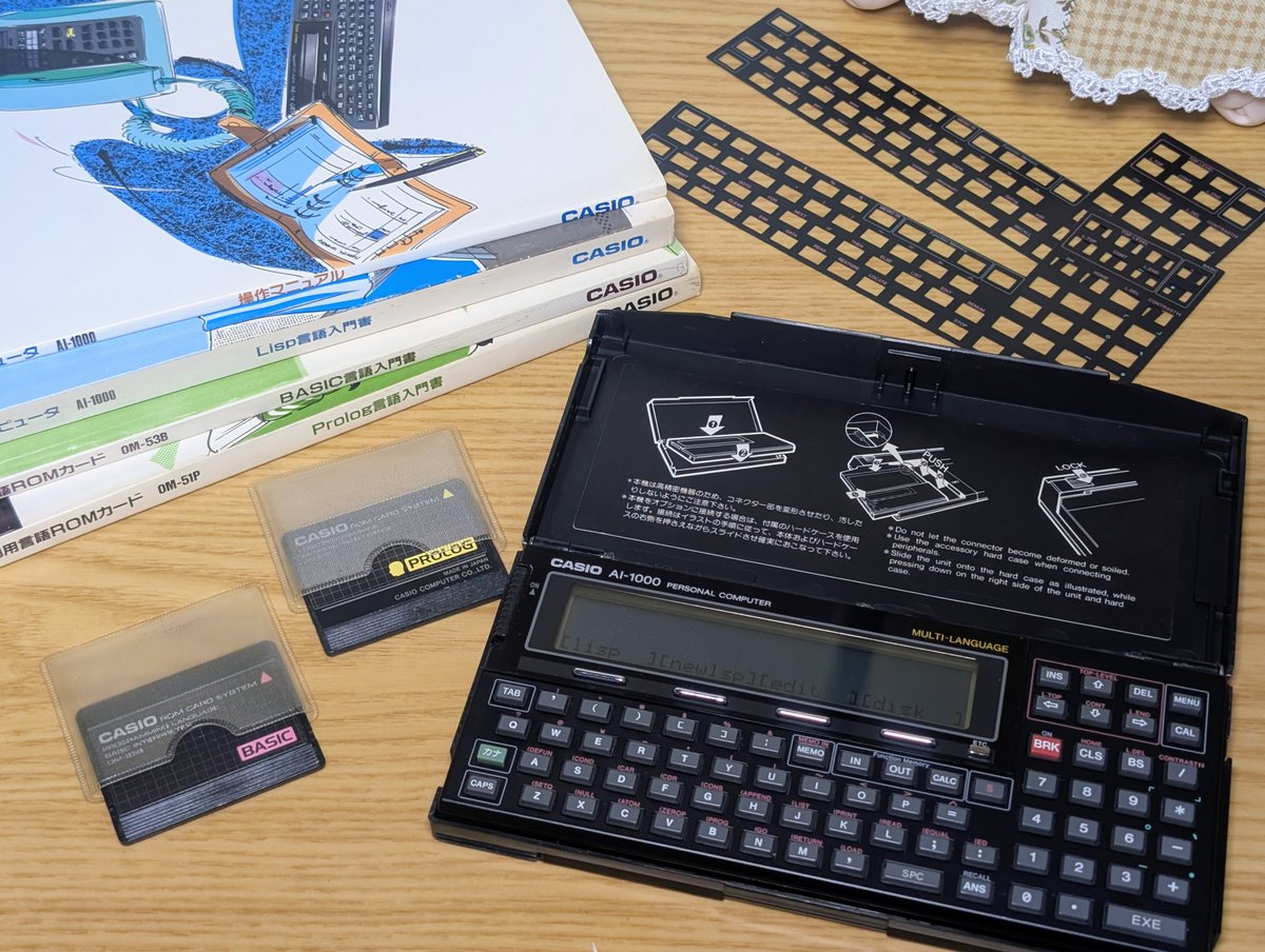 CASIO PB-1000 AI-1000 SHARP PC-E200セット ポケットコンピュータ AI