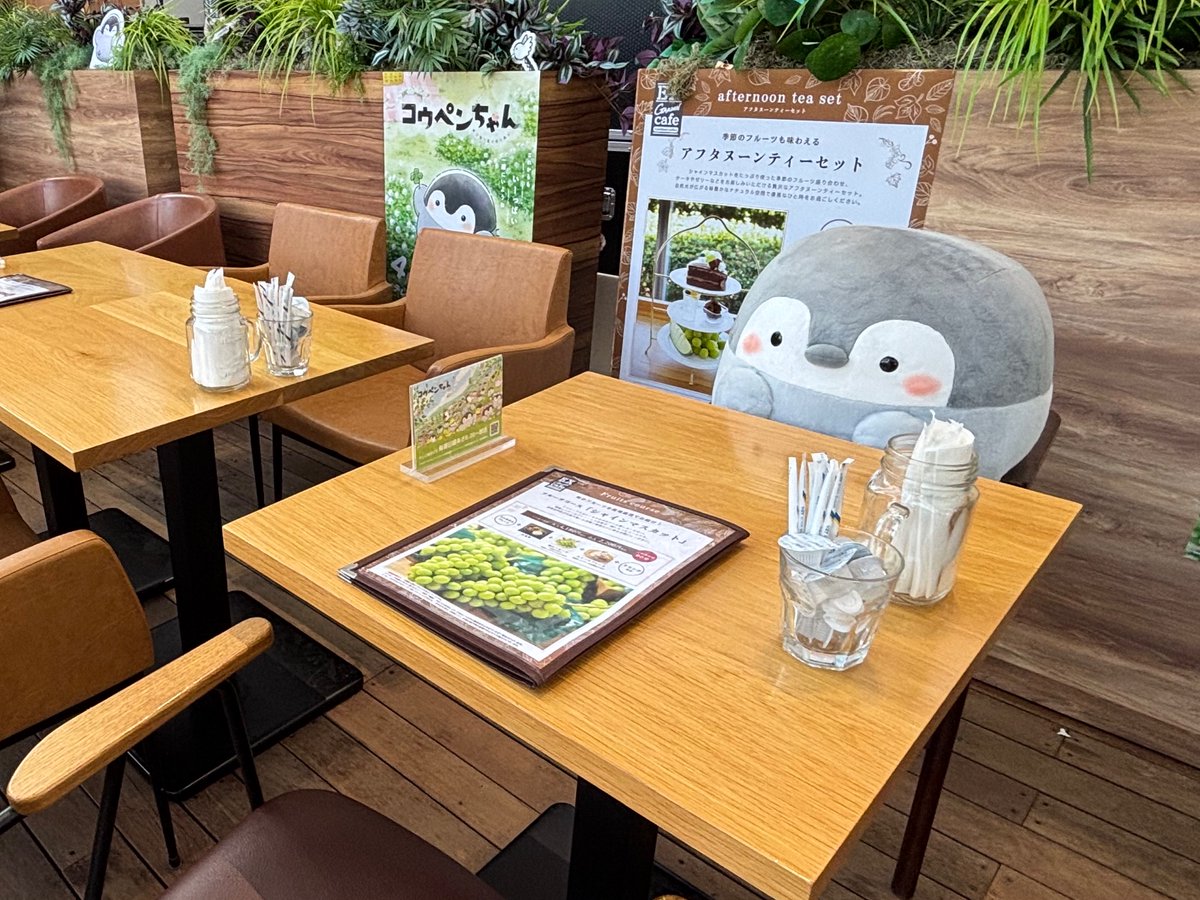 こうちゃんページ コウペンちゃん 6月15日(日)放送分 #11「もうすぐ夏至」｜アニメ