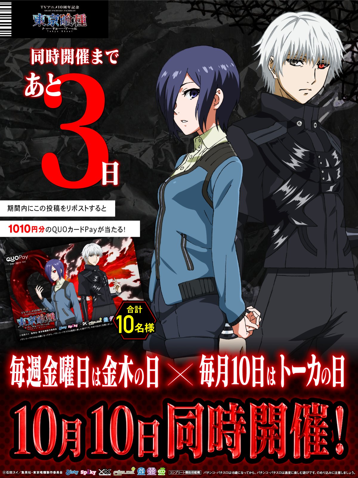 ニッキー様❤️おまとめ専用ページです。3/25まで♡ FR5GngSX0AE4UBq.jpg