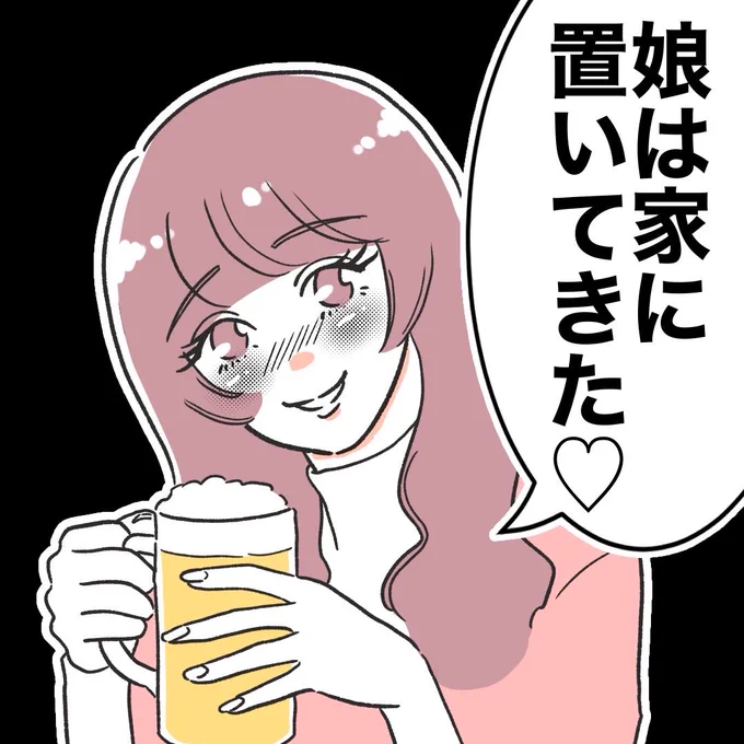 (9/9)※1ページ間違えました 