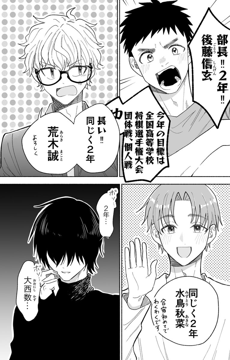(2/7) 