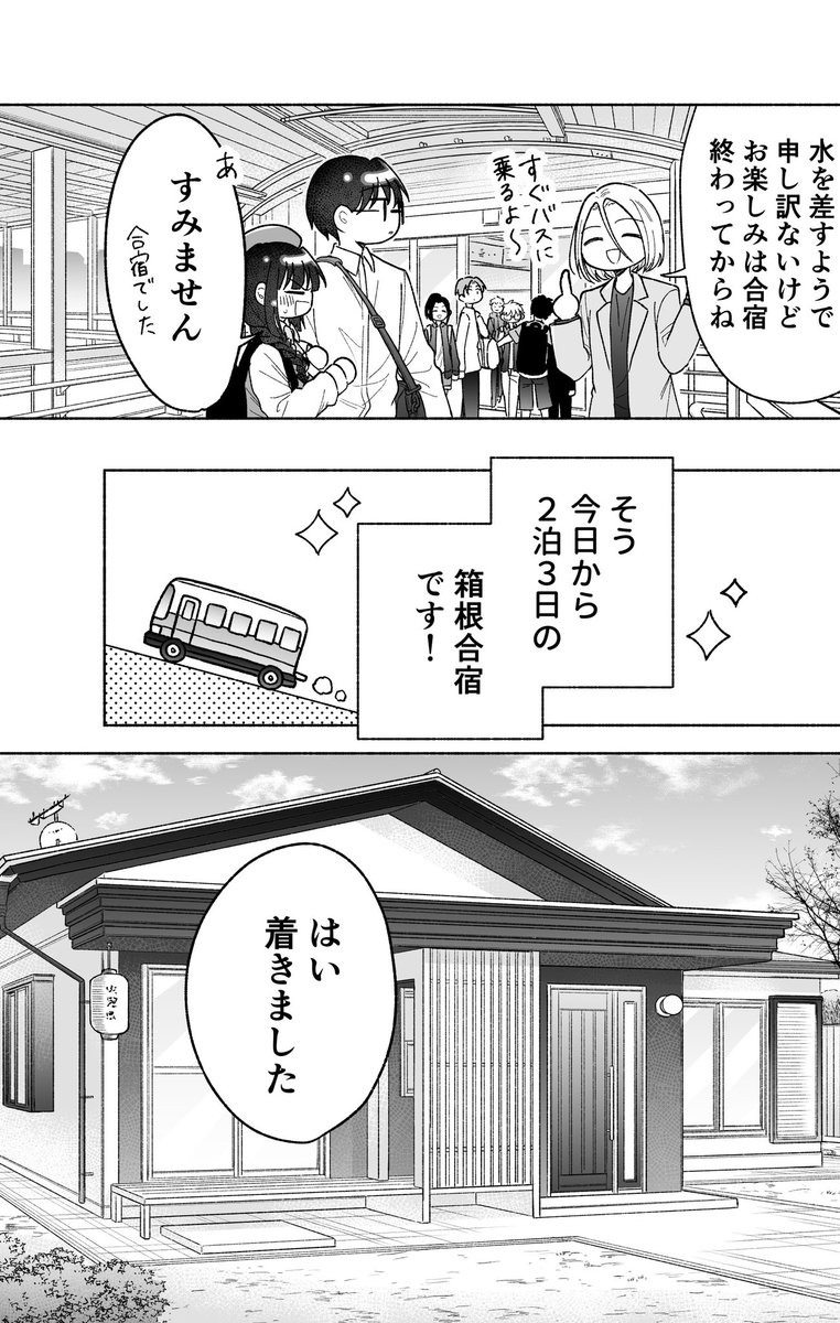 (2/7) 