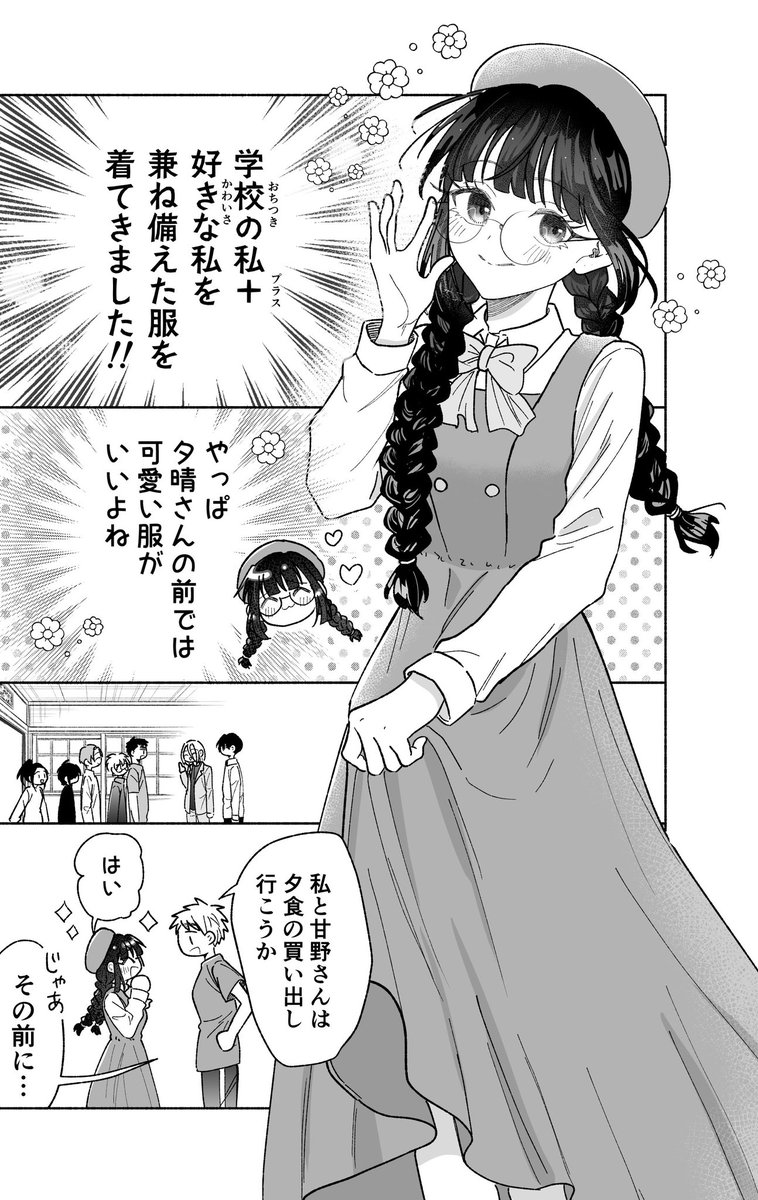 (3/7) 