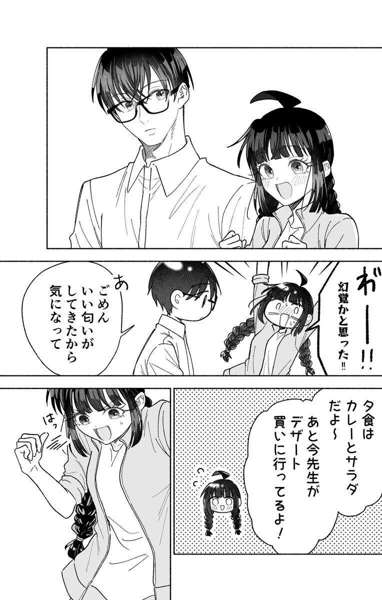 (4/7) 