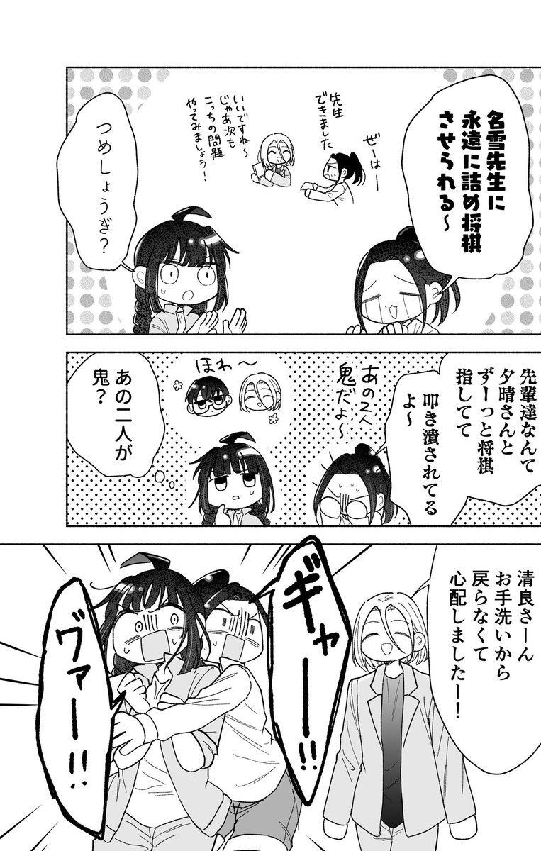 (4/7) 