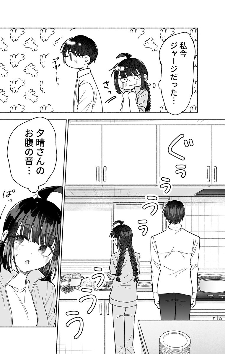 (5/7) 