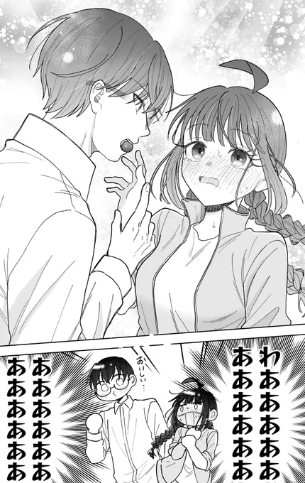 (6/7) 