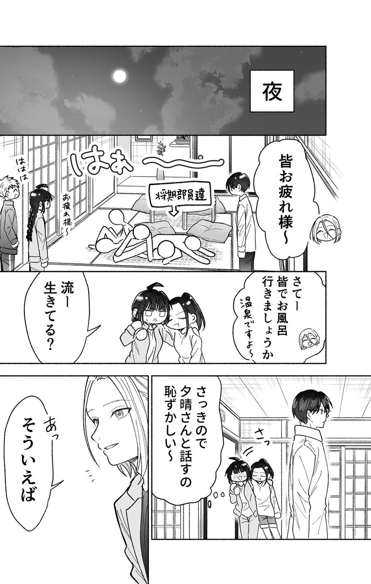 (6/7) 