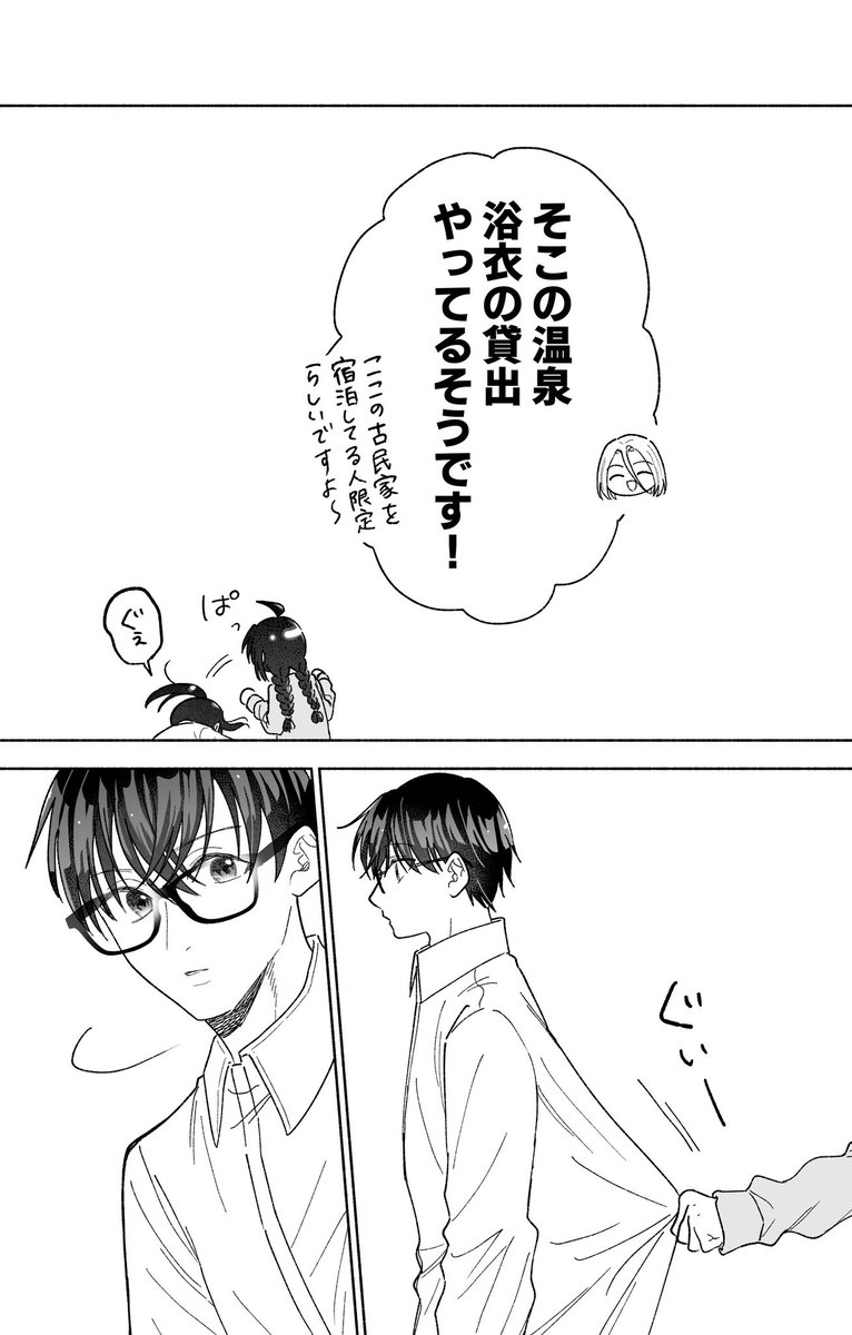 (6/7) 