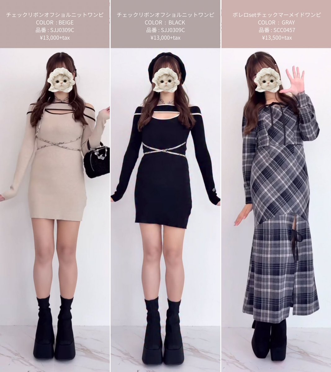 𝐂𝐨𝐦𝐢𝐧𝐠 𝐮𝐩 𝐧𝐞𝐱𝐭…❤︎ 】 ＼明日12:00~発売の新作