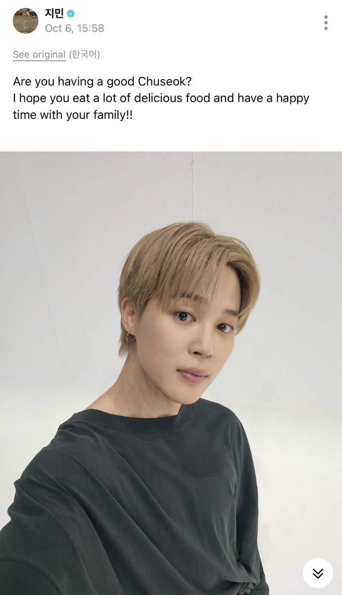 _BTSMoments_'s tweet image. [🌟 WEVERSE]

#Jimin wrote a new post on Weverse..

🐥 Are you having a good Chuseok?
I hope you eat a lot of delicious food and have a happy time with your family!!