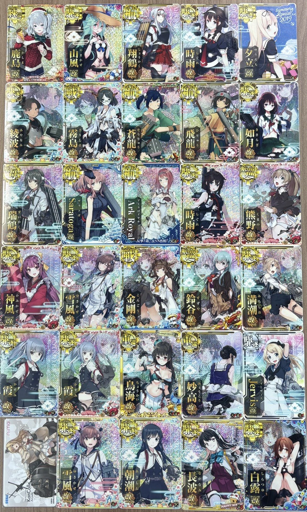 ⭐️マロン３点おまとめ⭐️ マロンの隠れ家【秋葉原店】 on X: 