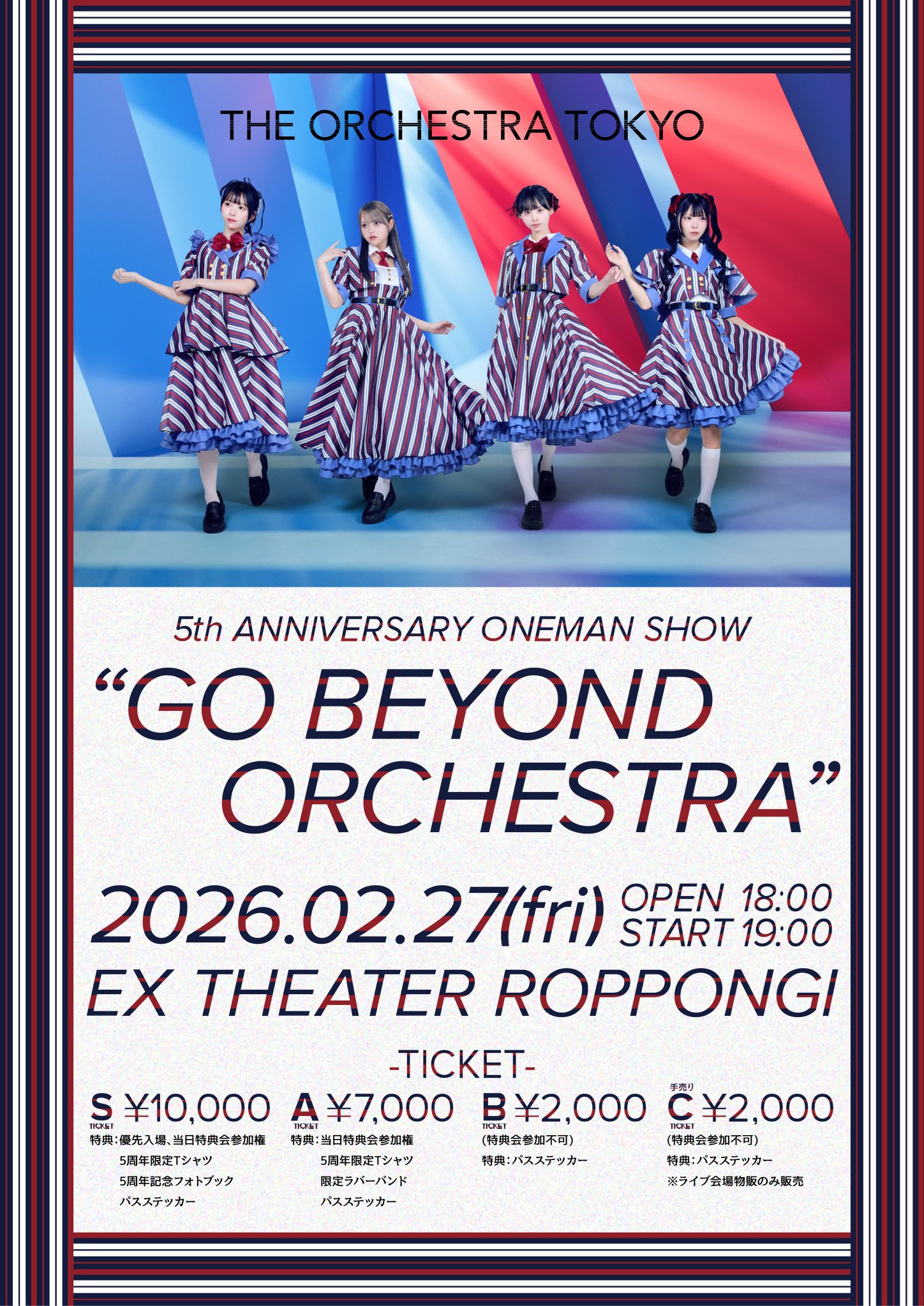 peaony　秘宝、ラベンダー、林檎　ゴールドチケット適用 THE IDOLM@STER SHINY COLORS 2nd season LIVE Over the prism