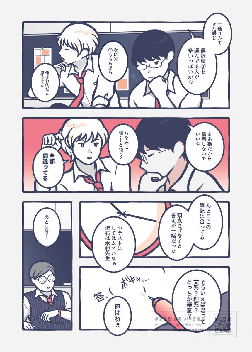 (2/3) 