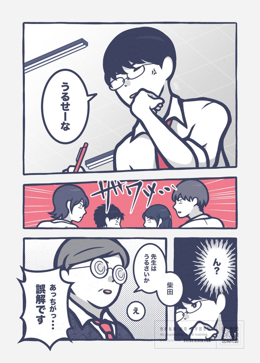 (2/3) 