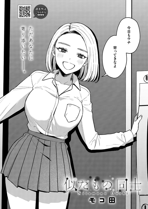 (2/2)

※イメージ画像と実際の修正方法は異なる場合があります 