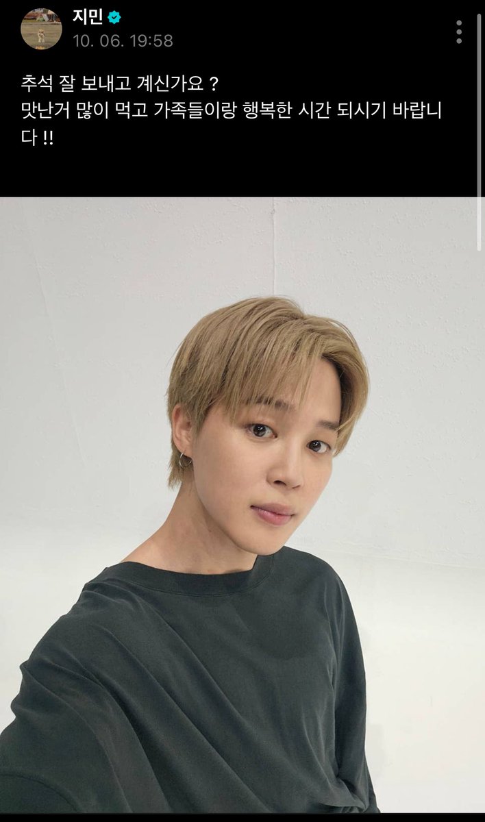 지민아아아아아ㅏ아ㅓ아어어아어어