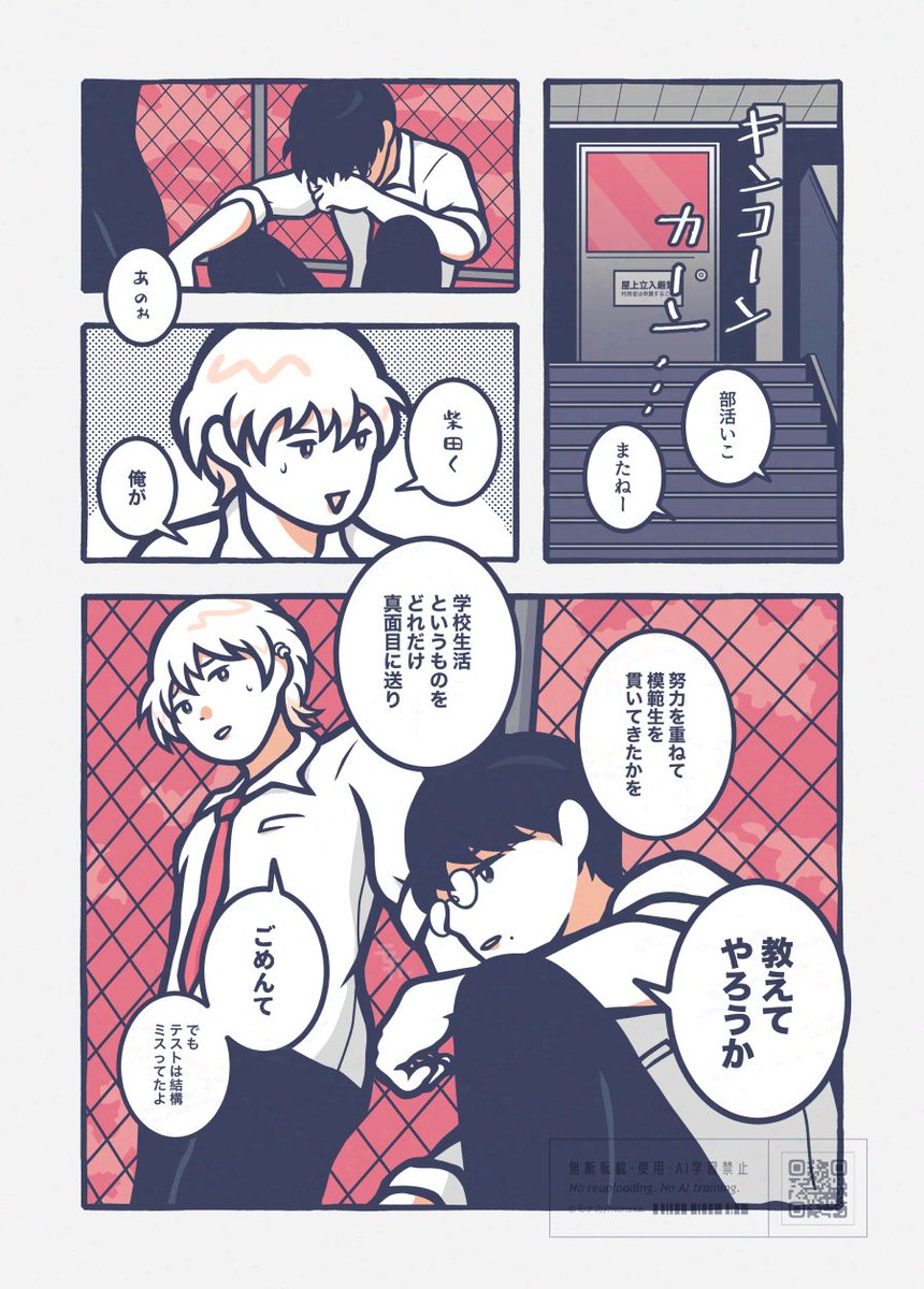 (3/3) 