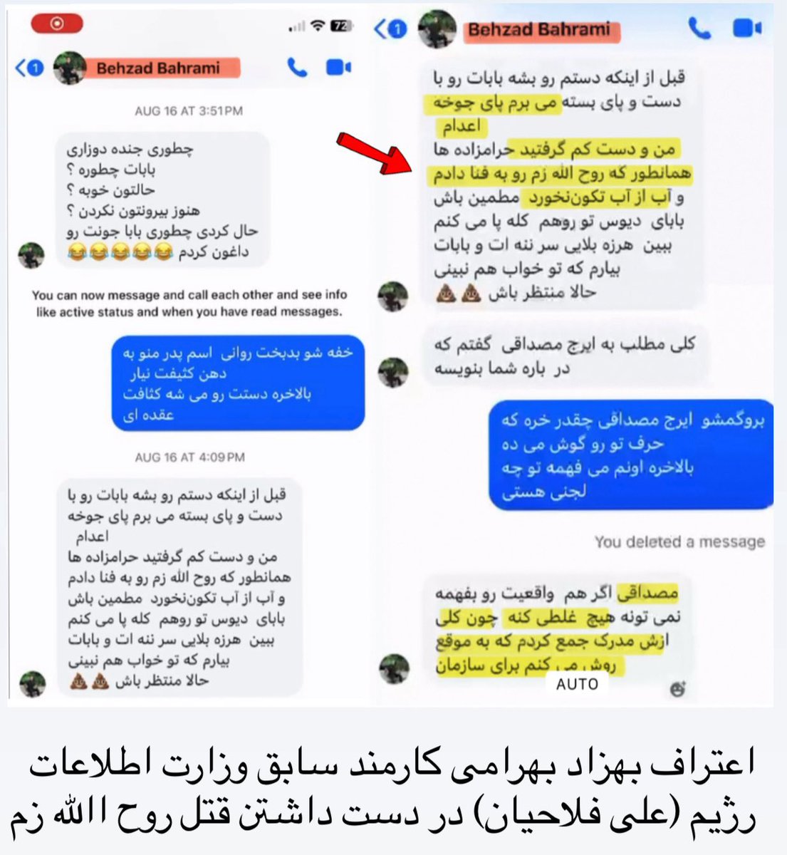 Simorgh News | سیمرغ نیوز tweet media